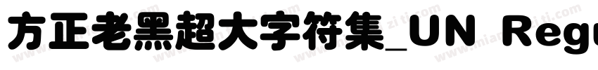 方正老黑超大字符集_UN Regular字体转换